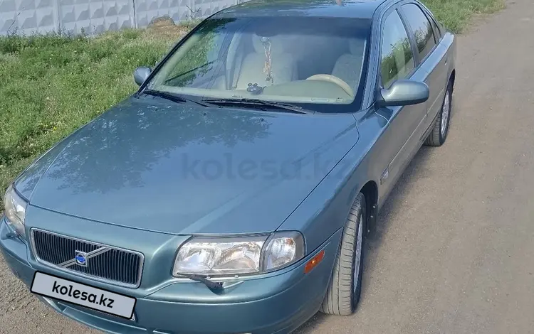 Volvo S80 2002 года за 3 650 000 тг. в Экибастуз