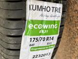 175/70/14 Kumho (Корея) за 16 990 тг. в Астана