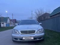 Mercedes-Benz S 320 2000 года за 3 600 000 тг. в Алматы