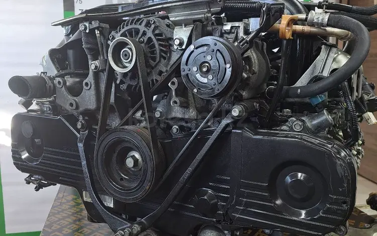Двигатель EJ 253 бензиновый двигатель обьемом — 2.5 производства Subaru за 550 000 тг. в Астана
