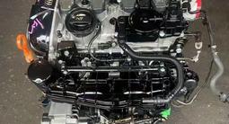 Двигателя TSI CAW CAWA Audi, Skoda, Volkswagen за 850 000 тг. в Алматы