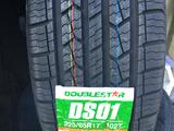 225/65R17 за 35 000 тг. в Алматы