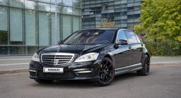 Mercedes-Benz S 500 2006 годаүшін8 500 000 тг. в Алматы – фото 4