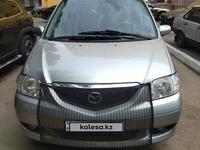 Mazda MPV 2002 года за 4 000 000 тг. в Павлодар