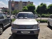 Toyota Land Cruiser Prado 1996 годаүшін6 500 000 тг. в Алматы