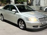 Toyota Avensis 2005 годаүшін4 000 000 тг. в Астана