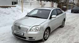 Toyota Avensis 2005 годаүшін3 050 000 тг. в Астана