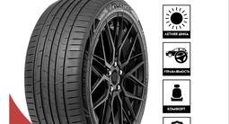 Powertrac Шины за 120 000 тг. в Астана