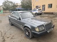 Mercedes-Benz E 230 1992 года за 1 400 000 тг. в Кызылорда