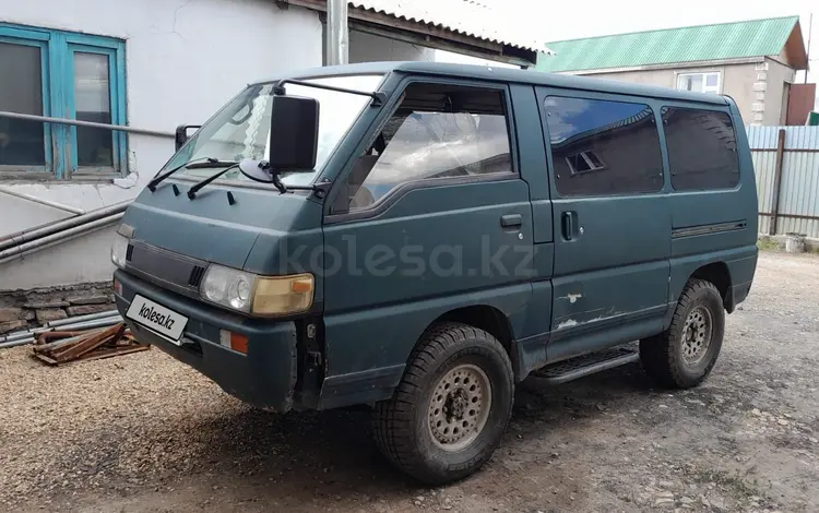 Mitsubishi Delica 1992 года за 2 000 000 тг. в Астана