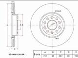 Диск тормознойfor15 850 тг. в Астана