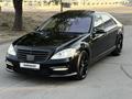 Mercedes-Benz S 500 2006 года за 8 500 000 тг. в Алматы