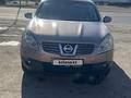 Nissan Qashqai 2008 года за 5 200 000 тг. в Аягоз – фото 2