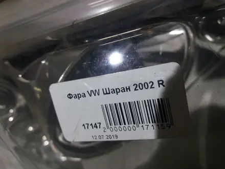 Фара VW Шаран 2002 R за 20 000 тг. в Астана – фото 2