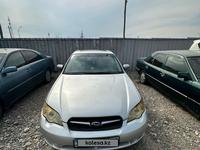 Subaru Legacy 2005 года за 2 920 000 тг. в Алматы