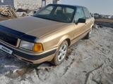 Audi 80 1992 года за 1 500 000 тг. в Астана – фото 4