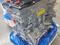 Новый двигатель на Hyundai Elantra G4NA G4FC G4KD G4NB G4NH G4FG G4KE за 650 000 тг. в Астана