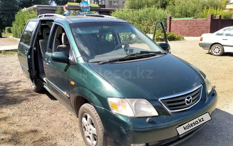 Mazda MPV 2001 года за 2 800 000 тг. в Кокшетау