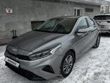 Kia Cerato 2023 года за 9 800 000 тг. в Астана