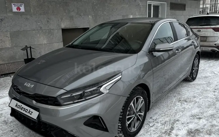 Kia Cerato 2023 года за 9 800 000 тг. в Астана