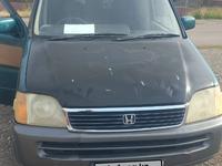 Honda Stepwgn 1997 годаүшін2 800 000 тг. в Алматы