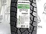 265/70 R18 KUMHO AT52 КОРЕЯ 2024годfor67 000 тг. в Алматы – фото 2