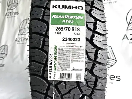 265/70 R18 KUMHO AT52 КОРЕЯ 2024год за 67 000 тг. в Алматы – фото 2