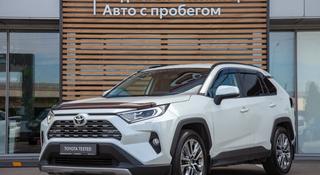 Toyota RAV4 Prestige 2021 года за 15 900 000 тг. в Алматы