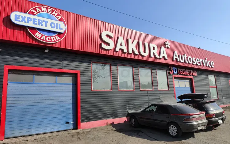 Автоэлектрик STS. Адрес: Байтурсынова 27Б в Алматы