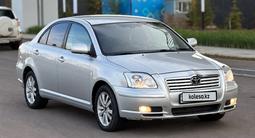 Toyota Avensis 2005 года за 3 990 000 тг. в Астана