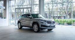 Skoda Kodiaq 2024 годаүшін20 490 000 тг. в Алматы