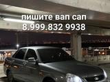 ВАЗ (Lada) Priora 2170 2007 годаүшін2 500 000 тг. в Астана