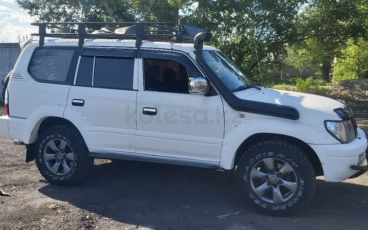 Toyota Land Cruiser Prado 1998 года за 6 000 000 тг. в Усть-Каменогорск