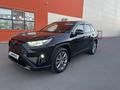 Toyota RAV4 2023 годаүшін15 950 000 тг. в Кокшетау