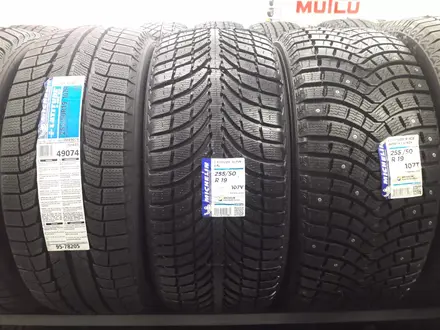 Большой ассортимент автошин от производитилей Michelin, Yokohama, Nexen в Шымкент – фото 13