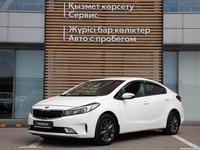 Kia Cerato 2017 года за 7 490 000 тг. в Алматы