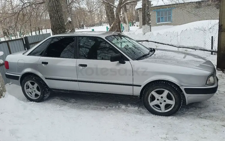 Audi 80 1991 года за 2 400 000 тг. в Костанай