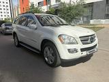 Mercedes-Benz GL 450 2007 года за 7 200 000 тг. в Астана