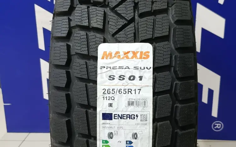 MAXXIS SS01 265/65/R17 за 57 000 тг. в Алматы