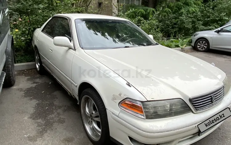 Toyota Mark II 1999 годаүшін2 500 000 тг. в Алматы