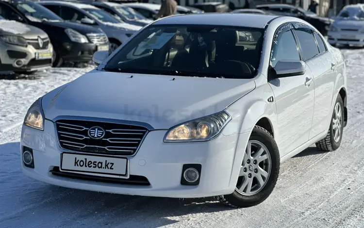 FAW Besturn B50 2013 года за 3 400 000 тг. в Актобе