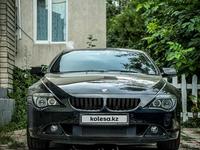 BMW 645 2005 года за 10 000 000 тг. в Алматы