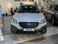 Subaru Outback 2023 годаүшін22 432 200 тг. в Алматы