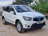 SsangYong Nomad 2016 года за 6 500 000 тг. в Актау