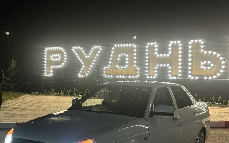 ВАЗ (Lada) Priora 2170 2013 годаүшін2 650 000 тг. в Рудный