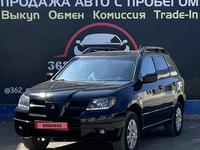 Mitsubishi Outlander 2006 года за 3 790 000 тг. в Актау