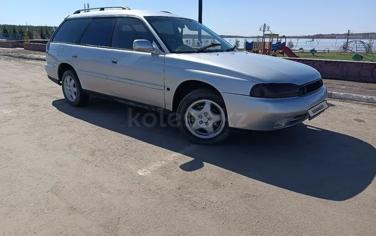 Subaru Legacy 1996 годаүшін1 600 000 тг. в Петропавловск