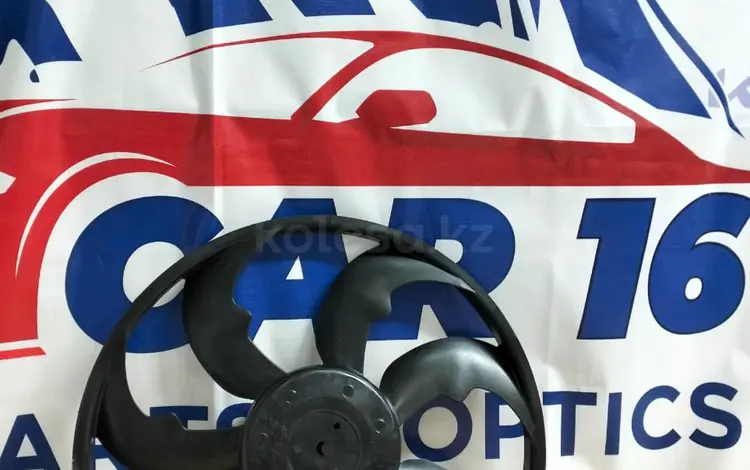 Лопасть диффузора KIA/HYUNDAIүшін40 000 тг. в Астана