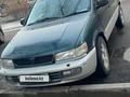 Mitsubishi Chariot 1995 годаүшін1 850 000 тг. в Алматы