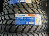 285-75-16LT 126/123Q Durun RT05үшін72 500 тг. в Алматы